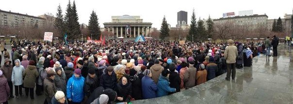 Митинг ЖКХ Новосибирск.jpg